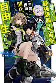 Capa de Manga