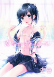 Capa de Manga