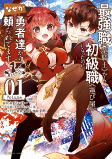 Titelbild von Manga