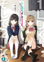 Capa de Manga