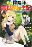 Capa de Manga