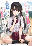 Capa de Manga