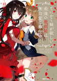 Capa de Manga