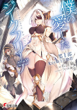 Titelbild von Manga