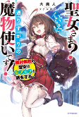 Titelbild von Manga