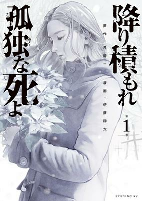 Capa de Manga