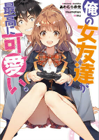 Capa de Manga