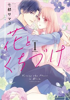 Capa de Manga