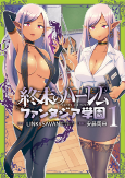Cover of Related works