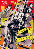 Cover of Related works