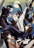 Capa de Manga