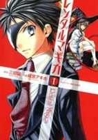 Cover of Related works