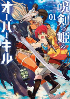 Capa de Manga