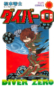 Cover of Related works