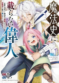 Titelbild von Manga