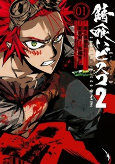 Cover of Related works
