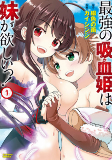 Titelbild von Manga