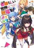 Capa de Manga