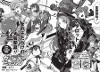 Capa de Manga