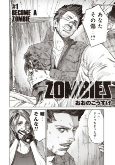 Capa de Manga