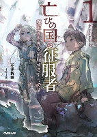 Cover of Manga