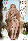 Cover of Manga