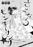 Capa de Manga