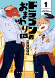 Titelbild von Manga
