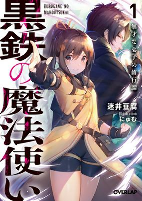 Capa de Manga