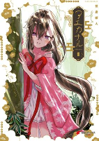 Titelbild von Manga