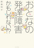 Capa de Manga