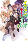 Capa de Manga