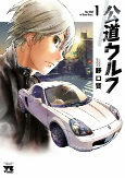 Titelbild von Manga