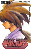 Titelbild von Manga