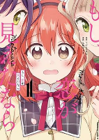 Capa de Manga