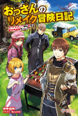 Capa de Manga