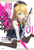 Capa de Manga