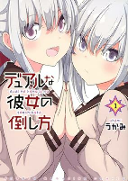 Capa de Manga