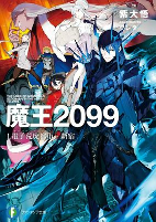 Titelbild von Manga