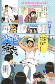 Cover of Manga
