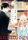 Capa de Manga