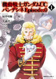 Cover of Manga