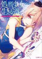 Capa de Manga