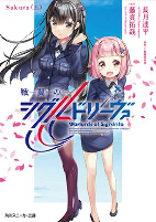 Capa de Manga