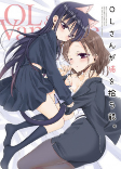 Capa de Manga