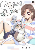Capa de Manga