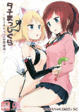 Capa de Manga