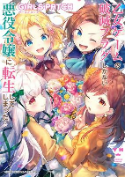 Capa de Manga
