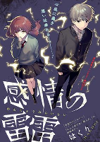 Capa de Manga