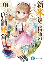 Cover of Related works